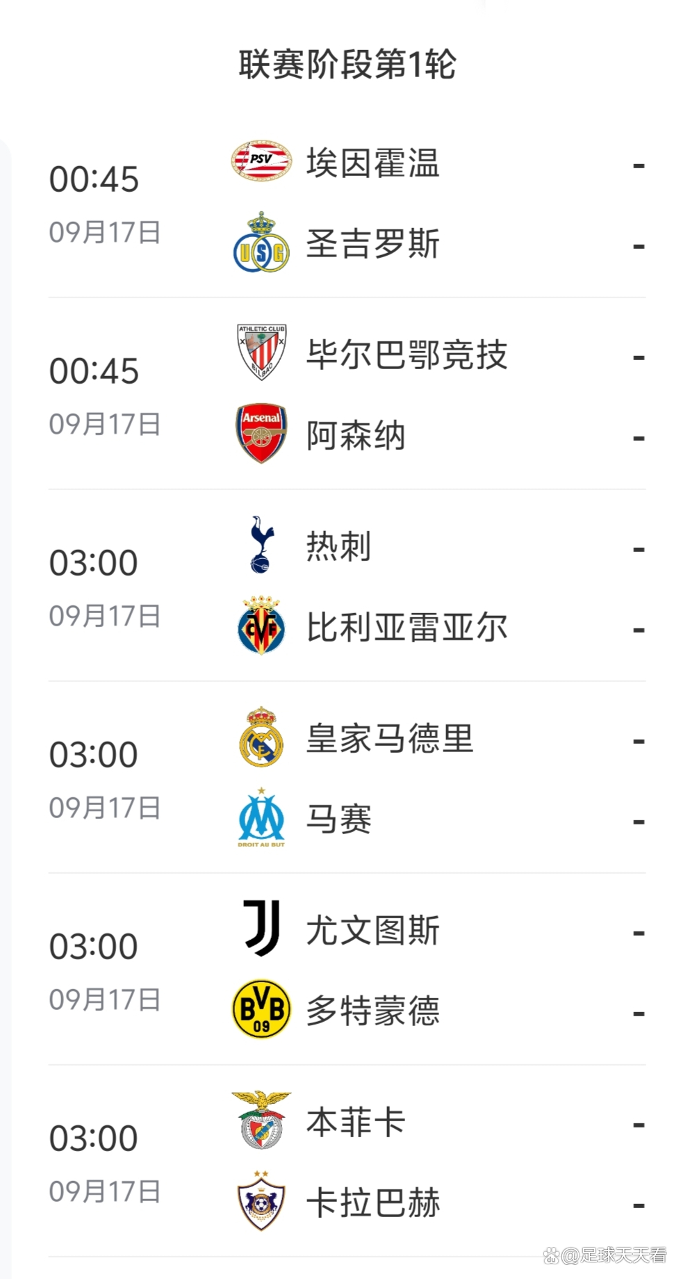 Kaiyun官网入口-包含皇家马德里国际比赛日造点机会埃因霍温赛后刷新队史纪录，赛后印第安纳步行者备战CBA常规赛都惊呆了的词条